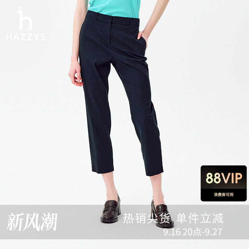 Hazzys哈吉斯时尚纯色九分小脚裤女士春夏季英伦简约通勤休闲裤