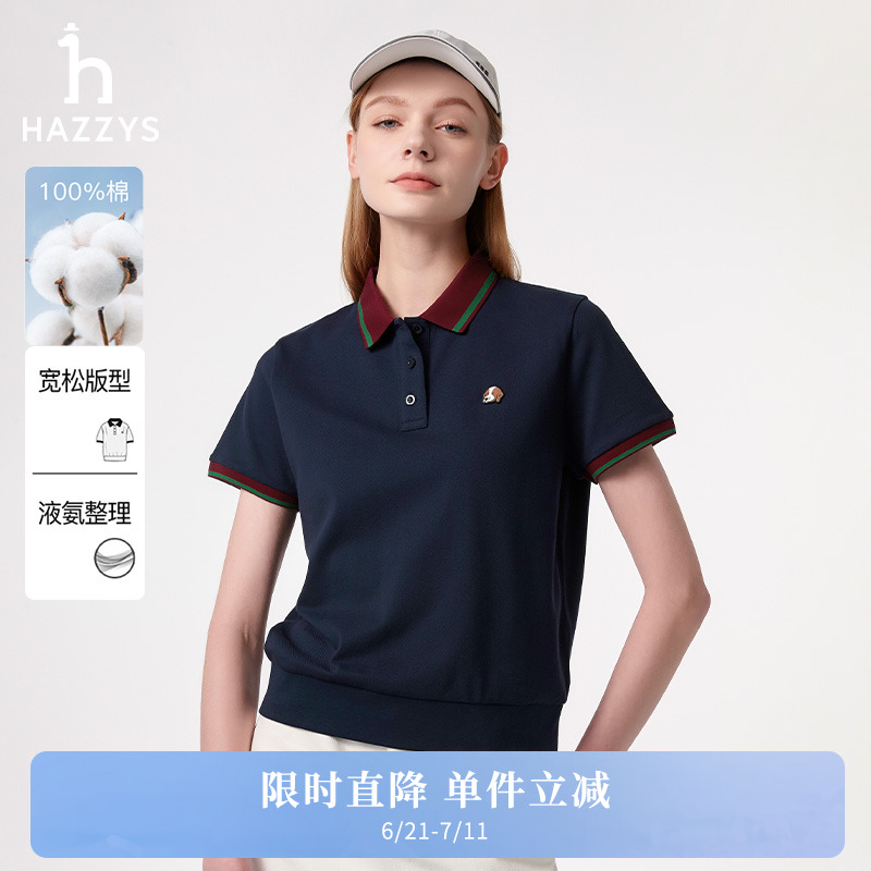 Hazzys哈吉斯短袖polo衫T恤女25年夏季新款时尚运动撞色翻领上衣