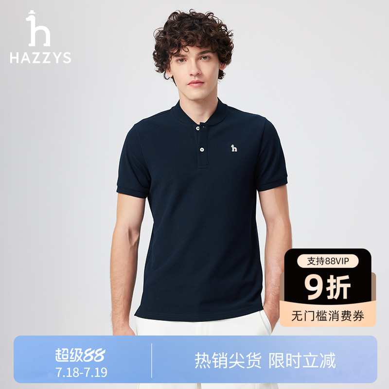 【商场同款】HAZZYS哈吉斯2025夏季吸湿速干男士短袖上衣抗菌T恤