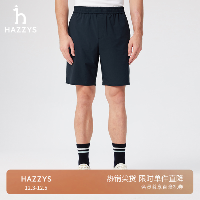【商场同款】Hazzys哈吉斯男装2025春夏季新品下装休闲通勤短裤