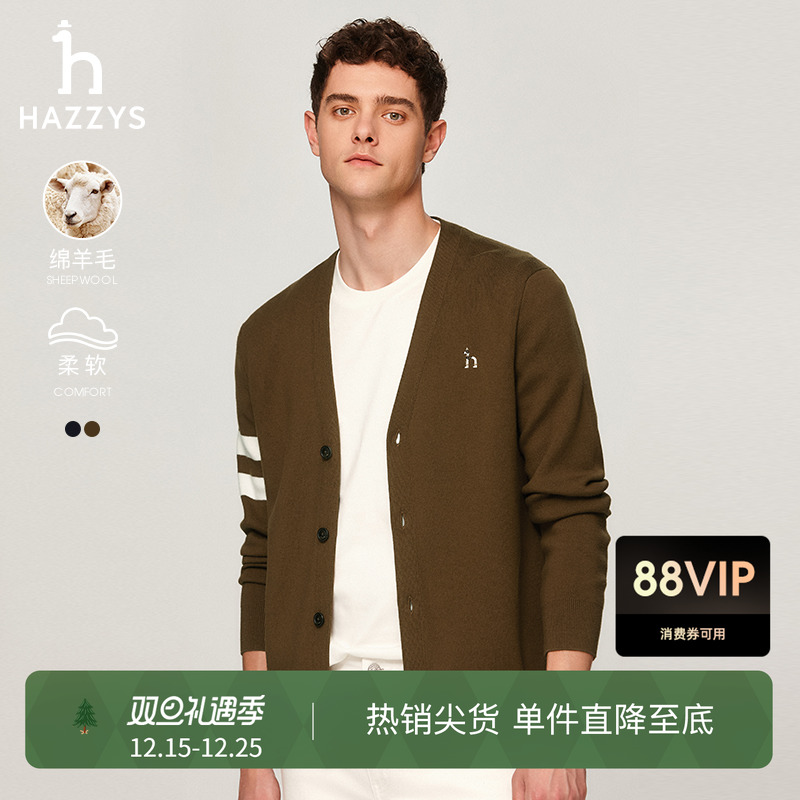 哈吉斯简约v领羊毛针织开衫