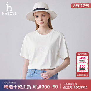 T恤女2024年夏季 Hazzys哈吉斯白色印花短袖 体恤 商场同款 新款