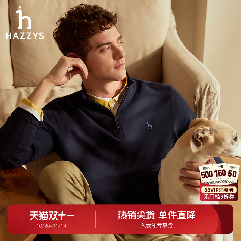 【立领半拉链】Hazzys哈吉斯秋季男士纯色长袖卫衣潮保暖休闲上衣