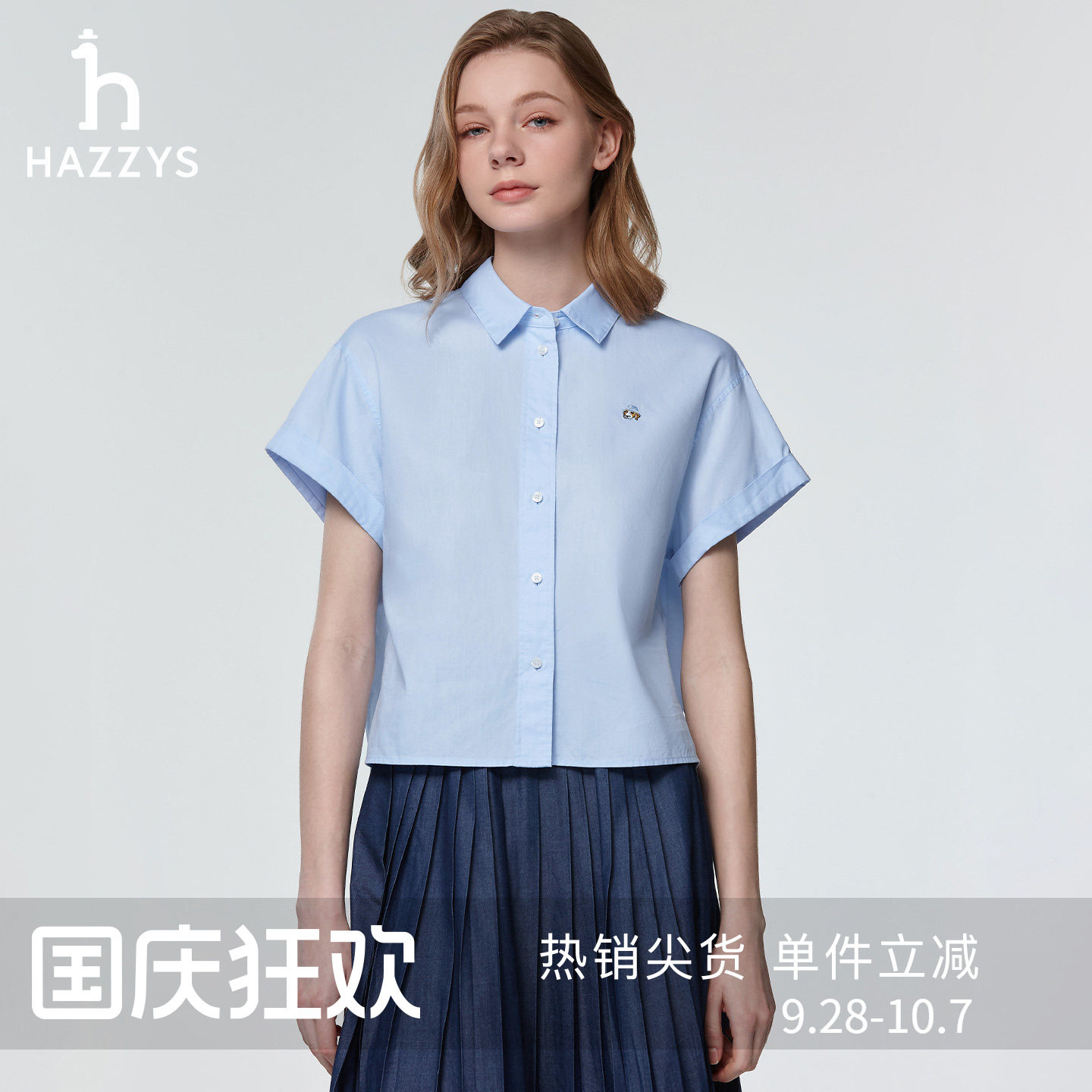Hazzys哈吉斯宽松短袖衬衫女士夏季时尚通勤休闲衬衣潮流外套图片