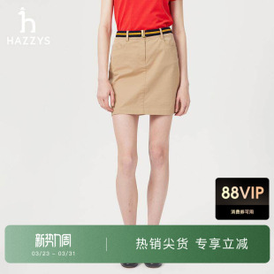 Hazzys哈吉斯半身裙女士春夏休闲通勤时尚 多色净色附带腰带短裙