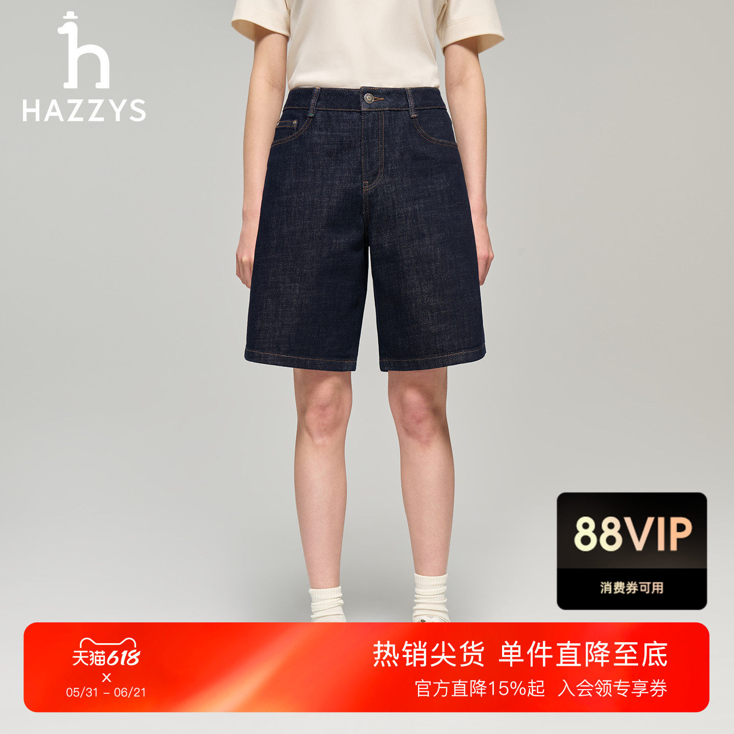 【夏季甄选】Hazzys哈吉斯休闲短裤女士时尚休闲舒适通勤潮流裤子