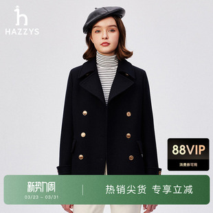 气质羊毛外套 休闲通勤时尚 Hazzys哈吉斯短款 双排扣大衣女士秋冬季
