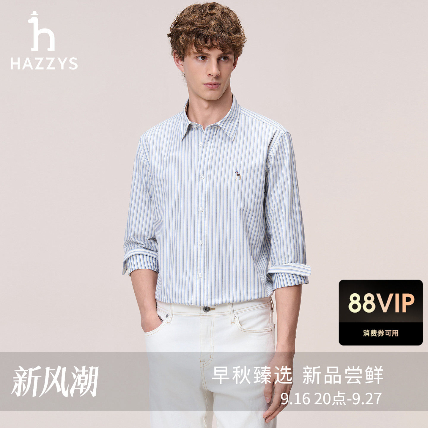 【都市条纹】Hazzys哈吉斯长袖轻磨毛棉质衬衫男修身通勤商务上衣图片