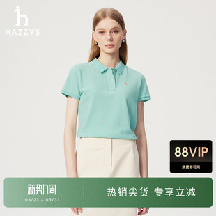 宋佳明星同款 新款 Hazzys哈吉斯纯色短袖 女夏季 T恤上衣 POLO衫