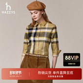 上衣女秋冬舒适休闲时尚 Hazzys哈吉斯长袖 衬衫 设计感格纹衬衣外套