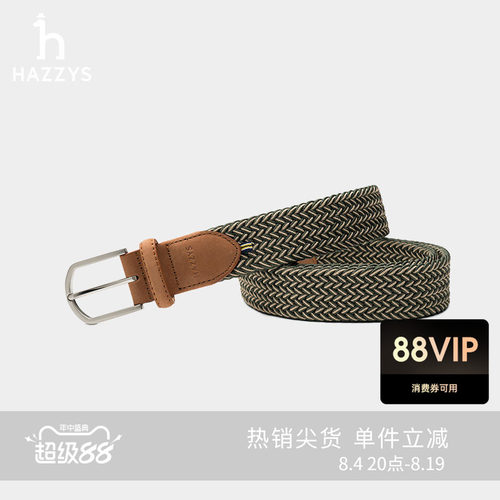 Hazzys哈吉斯春夏男士简约休闲时尚通勤气质腰带配饰