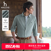 纯棉衬衣休闲长袖 上衣 Hazzys哈吉斯男士 千鸟格纹衬衫 秋季 甄选