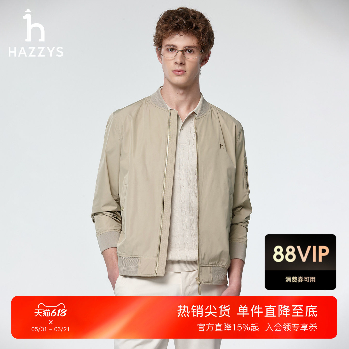 【春夏甄选】Hazzys哈吉斯春款潮流净色男装夹克外套休闲简约上衣