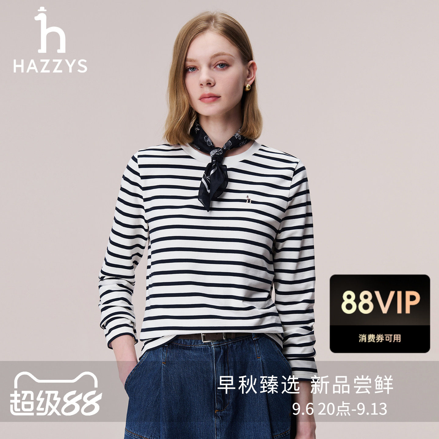 Hazzys哈吉斯宽松条纹长袖T恤衫女秋季时尚休闲圆领通勤纯棉上衣图片