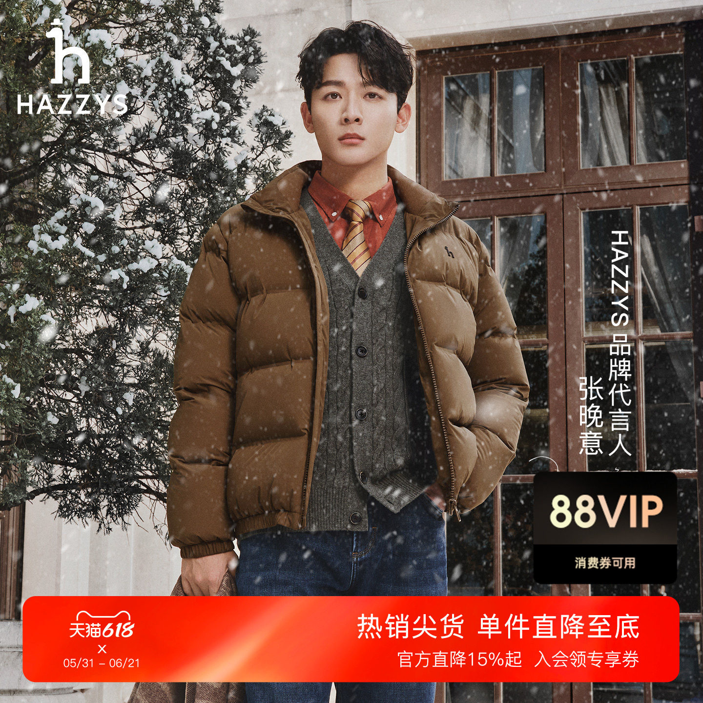 【张晚意明星同款】Hazzys哈吉斯冬季男士纯棉灯芯绒衬衫