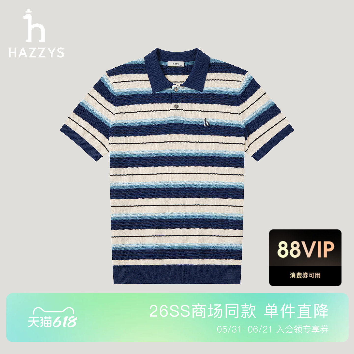 【商场同款】Hazzys哈吉斯2026夏季新款条纹撞色短袖POLO针织衫男