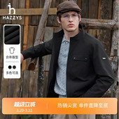 Hazzys哈吉斯纯色外套男休闲通勤简约挺括夹克 张晚意明星同款