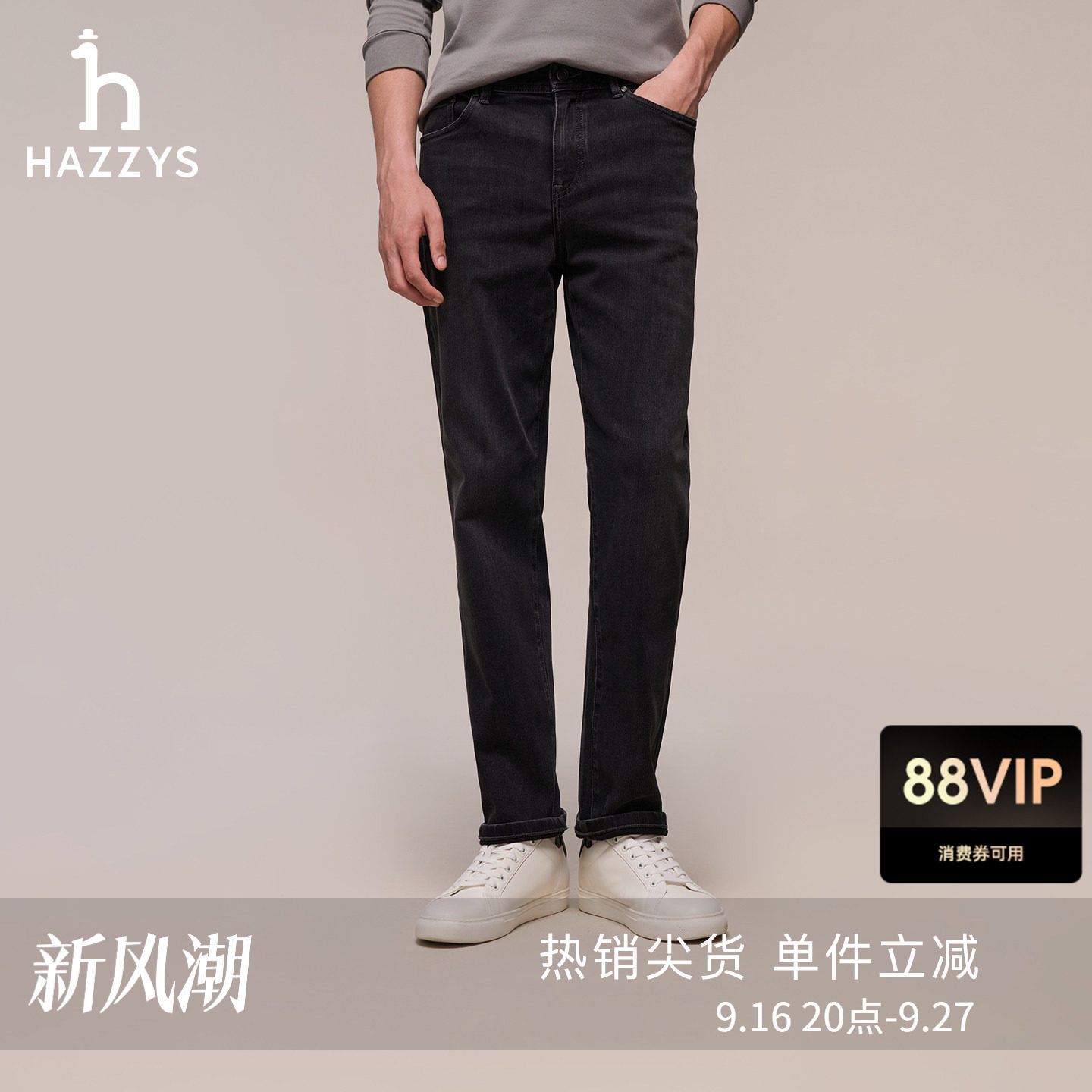 Hazzys哈吉斯男士黑色复古牛仔裤秋冬季直筒保暖休闲裤通勤长裤子图片