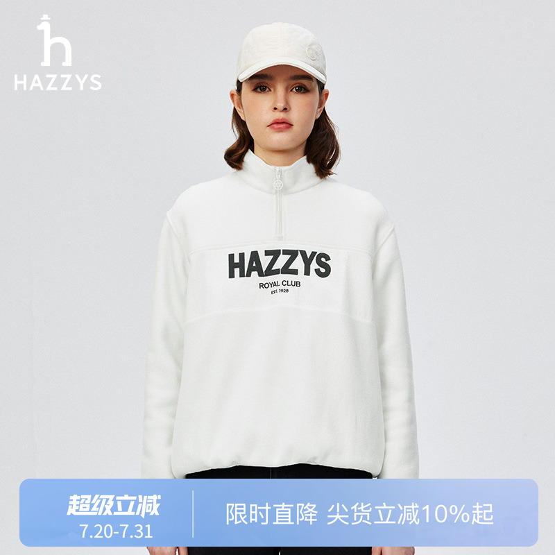 Hazzys摇粒绒立领长袖卫衣