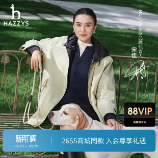 宋佳明星同款 新款 Hazzys哈吉斯圆领长袖 女春季 针织衫 绞花开衫