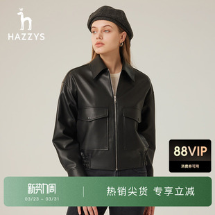 Hazzys哈吉斯纯色宽松廓形短夹克女春秋季 皮衣外套