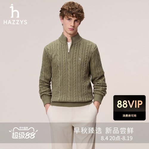 Hazzys哈吉斯秋季时尚男士纯色半拉链绞花针织衫修身长袖休闲上衣
