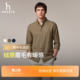 衬衫 磨毛长袖 Hazzys哈吉斯秋冬季 商务休闲通勤上衣男 羊毛混纺
