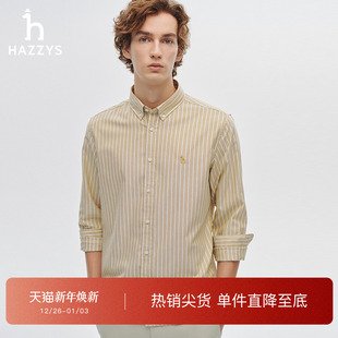 衬衫 通勤长袖 男外套上衣 休闲竖条纹衬衣外套时尚 Hazzys哈吉斯秋季