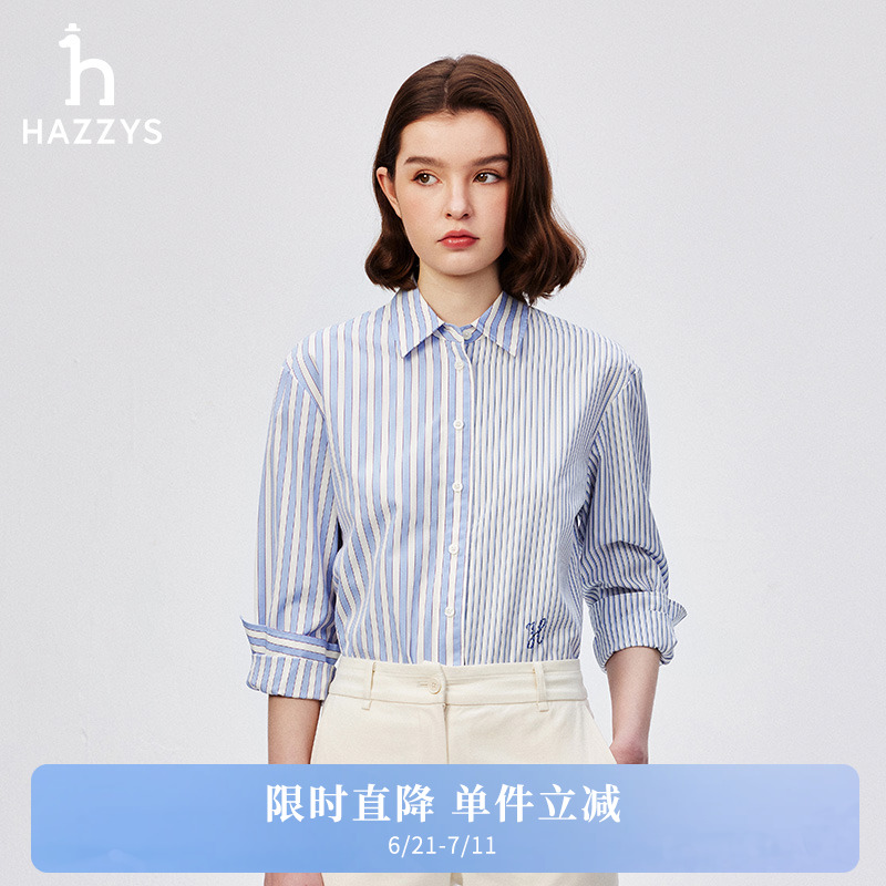 Hazzys哈吉斯宽窄条纹拼接宽松长袖衬衫女士春秋季时尚竖条纹衬衫
