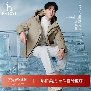 简约五袋休闲裤 通勤长裤 HAZZYS哈吉斯秋季 男潮 张晚意明星同款