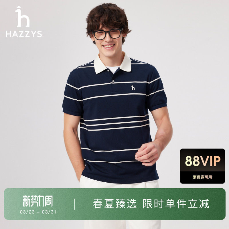 Hazzys哈吉斯英伦风简约潮流时尚男休闲T恤条纹撞色polo衫潮短袖