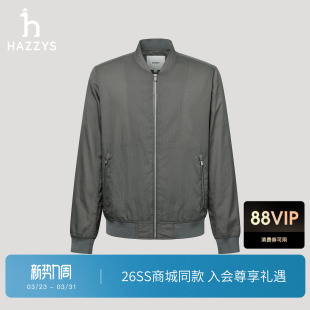 新款 棒球领夹克2026夏季 Hazzys哈吉斯男士 泡泡纱外套 商场同款