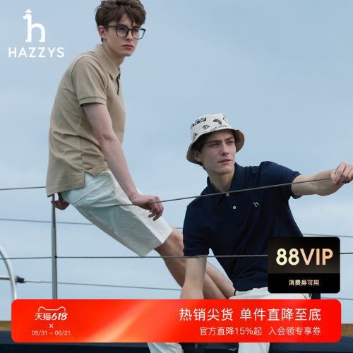 【安心抗菌】Hazzys哈吉斯男士短袖t恤夏季商务通勤棉质POLO上衣