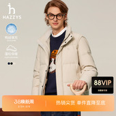 羽绒服纯色保暖时尚 Hazzys哈吉斯冬季 休闲外套男潮 立领面包服