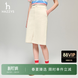 Hazzys哈吉斯裙子女士春夏季 休闲复古半身裙舒适潮流通勤半裙 时尚
