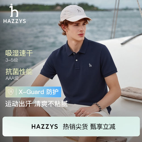 【吸湿速干】Hazzys哈吉斯男士短袖POLO夏季休闲运动纯色翻领T恤