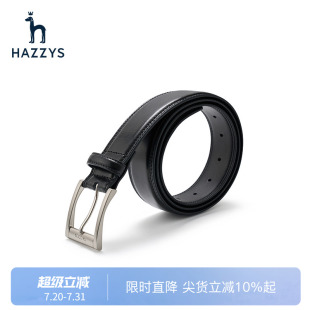 皮带商务休闲黑色针扣皮带男潮流男装 Hazzys哈吉斯男士 配饰