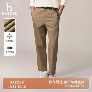 子潮流直筒长裤 Hazzys哈吉斯秋季 纯色简约商务裤 通勤休闲裤 男士