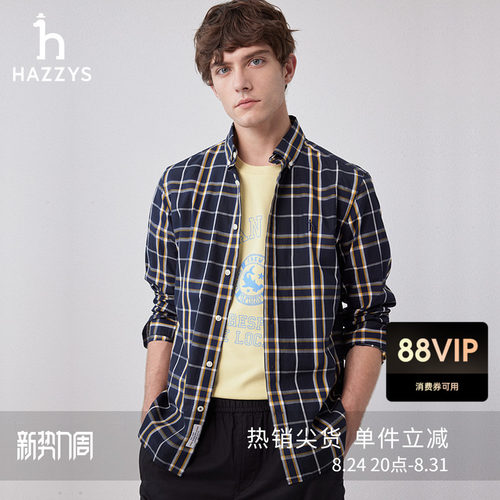 哈吉斯休闲条纹撞色衬衣男