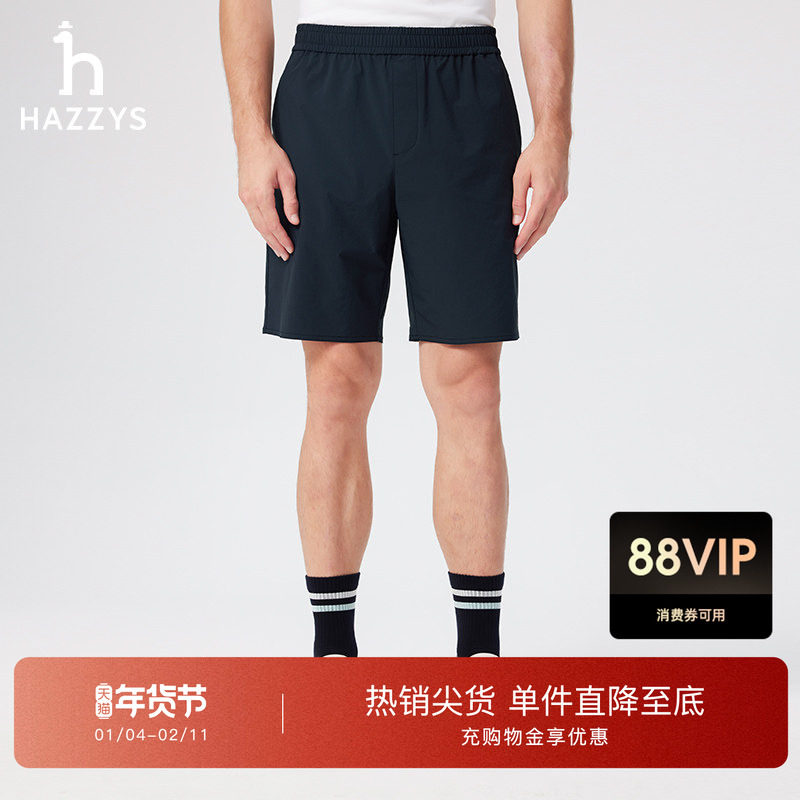 Hazzys哈吉斯男士HRC运动风格短裤夏季松紧腰合体版休闲舒适裤子,男装,休闲裤,淘宝优惠券,粉丝福利购,淘宝优惠卷