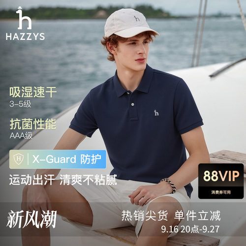 【吸湿速干】Hazzys哈吉斯男士短袖POLO夏季休闲运动纯色翻领T恤