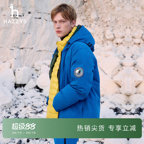 【HRC设计师联名 胶囊系列】Hazzys哈吉斯冬季羽绒服男外套