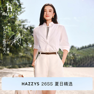 【宋佳明星同款】Hazzys哈吉斯宽松长袖棉麻混纺衬衫女26年衬衣