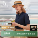 【夏季甄选】Hazzys哈吉斯polo衫女士时尚休闲短袖T恤宽松上衣潮