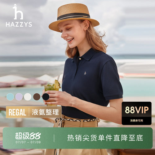 【夏季甄选】Hazzys哈吉斯polo衫女士时尚休闲短袖T恤宽松上衣潮