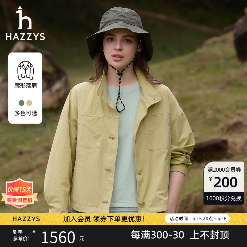 Hazzys哈吉斯纯色夹克衫女士短款宽松英伦风早春休闲棒球服外套