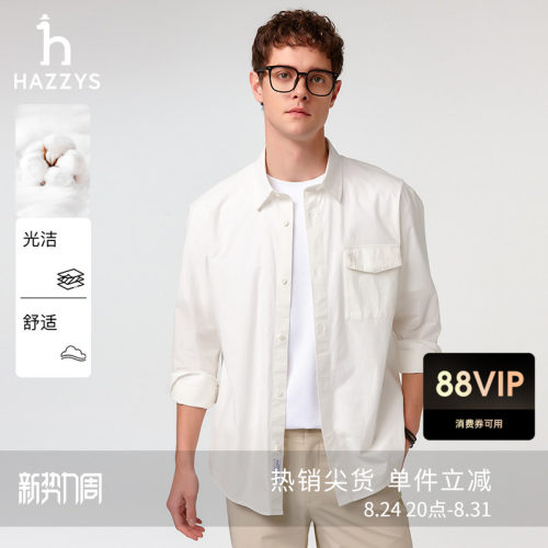 哈吉斯休闲宽松工装衬衫