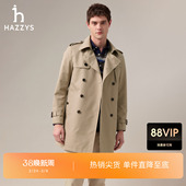 男装 HAZZYS哈吉斯秋季 休闲通勤潮流风衣外套 商场同款