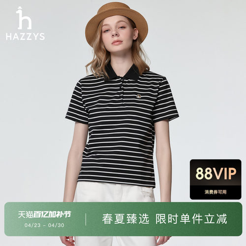 【防晒抗菌】Hazzys哈吉斯宽松短袖polo衫女士夏季条纹撞色T恤