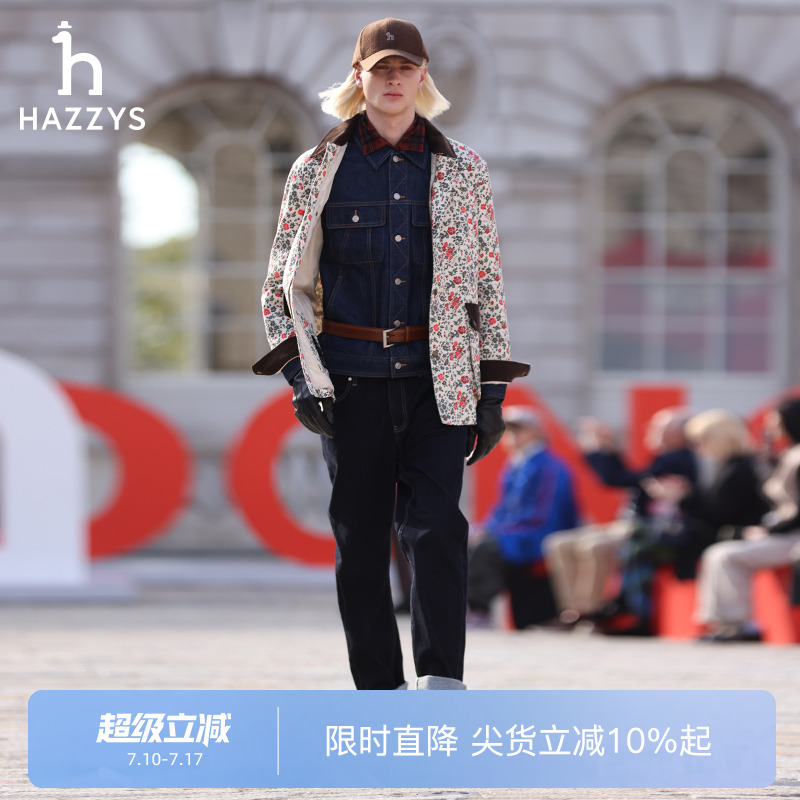 哈吉斯潮流纯色修身牛仔裤长裤